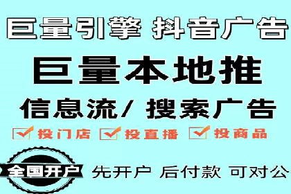 百度竞价推广公司案例探讨：如何优化广告创意